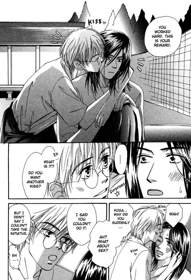 Page 12 Chapter 3 Renai Gengogaku