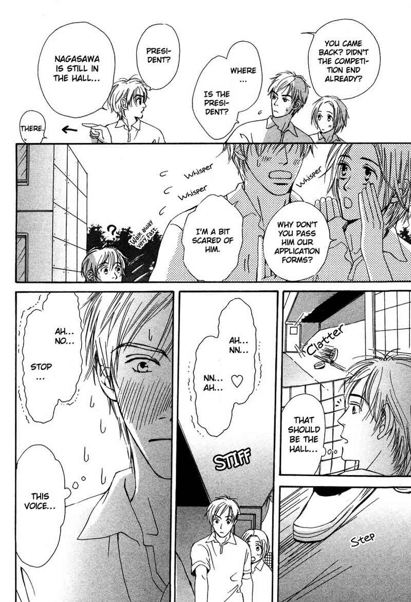 Page 24 Chapter 3 Renai Gengogaku