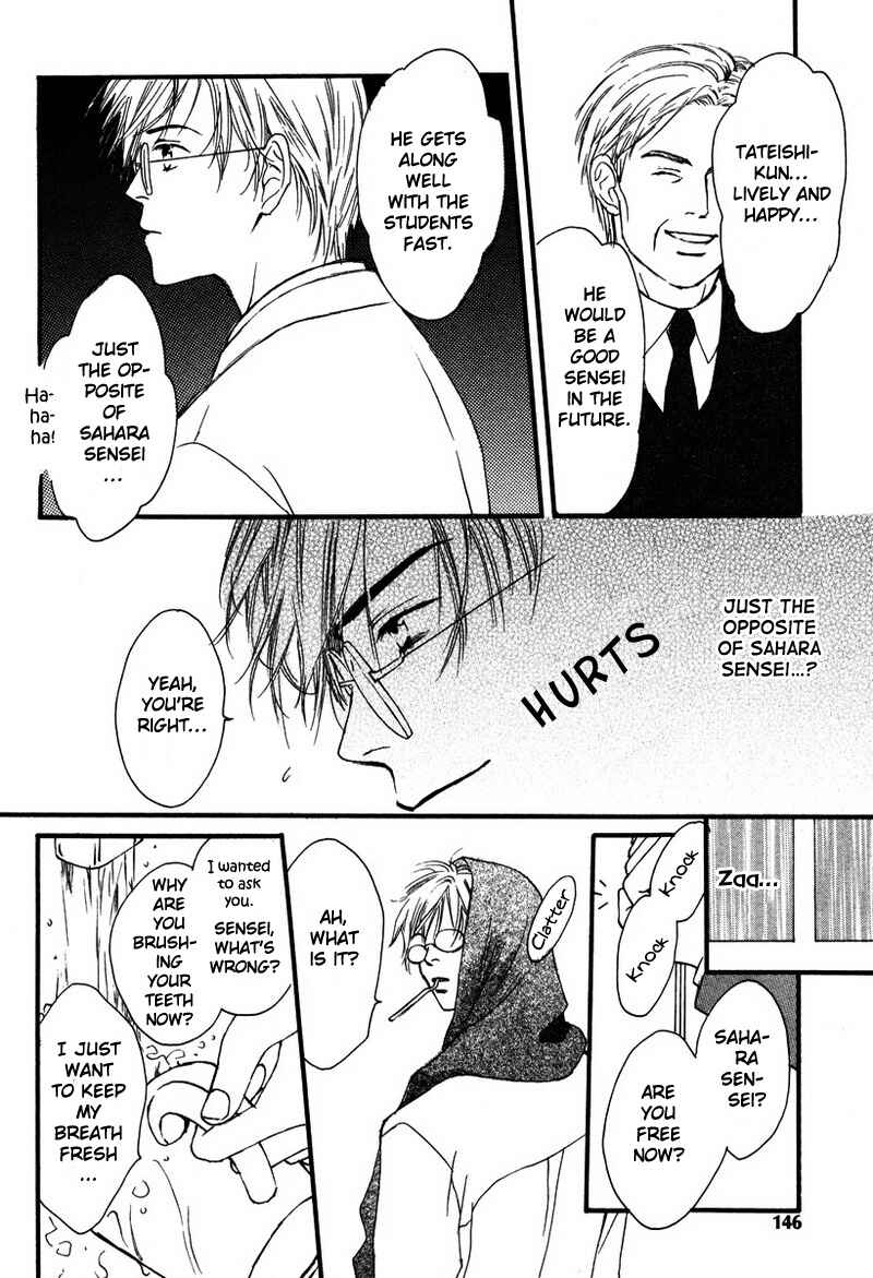 Page 24 Chapter 6 Renai Gengogaku