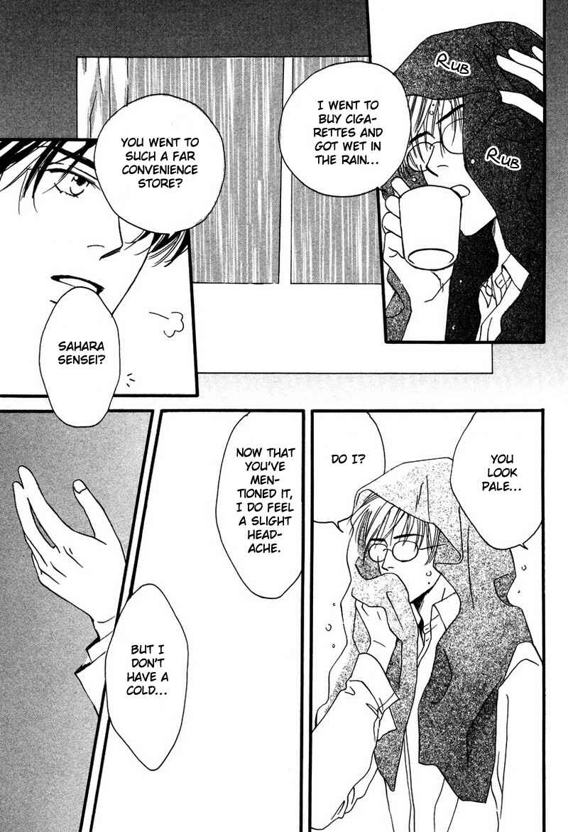 Page 25 Chapter 6 Renai Gengogaku