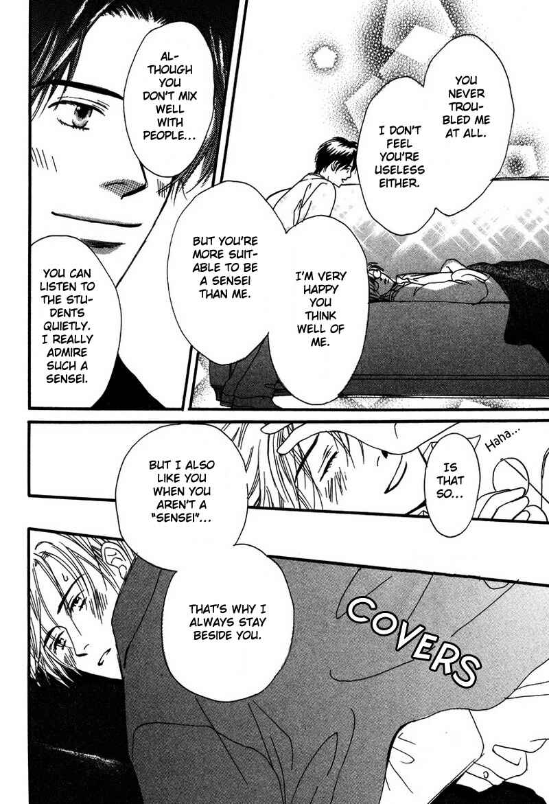 Page 30 Chapter 6 Renai Gengogaku