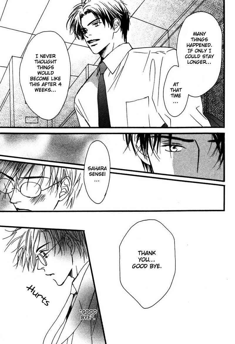 Page 35 Chapter 6 Renai Gengogaku