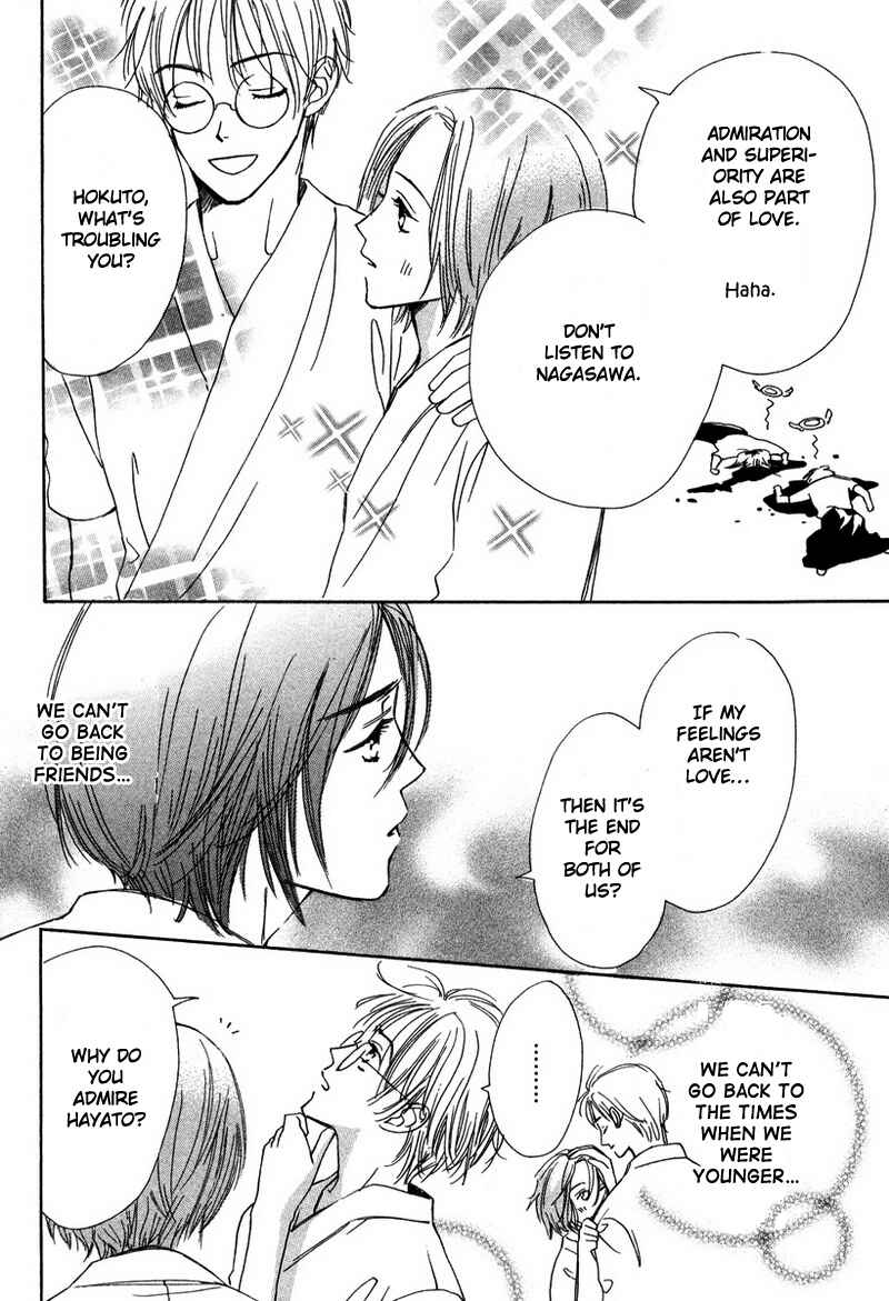 Page 12 Chapter 5 Renai Gengogaku