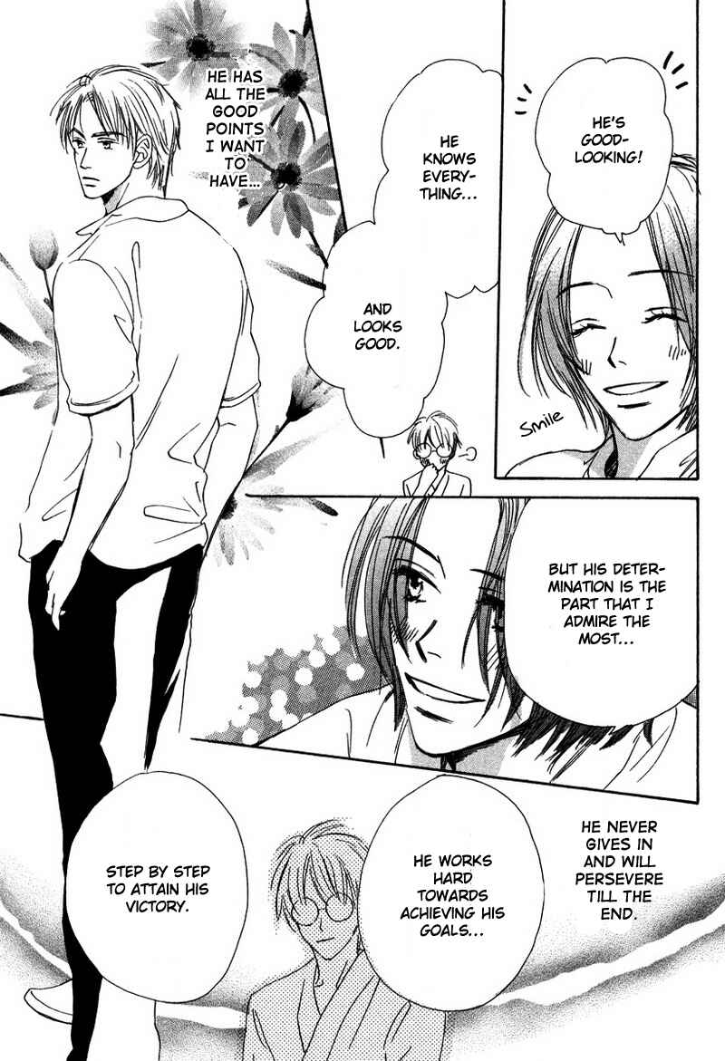 Page 13 Chapter 5 Renai Gengogaku