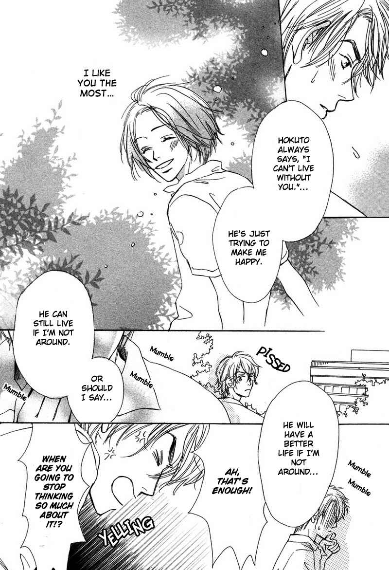 Page 20 Chapter 5 Renai Gengogaku