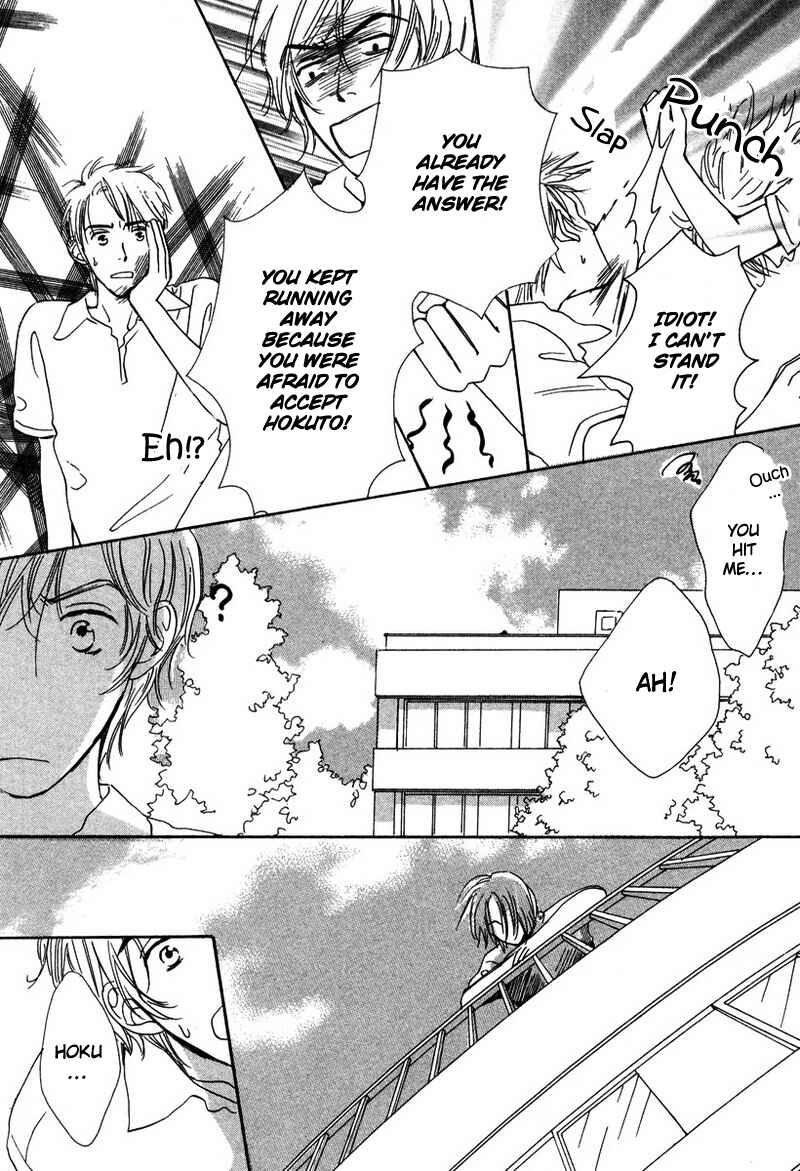 Page 21 Chapter 5 Renai Gengogaku