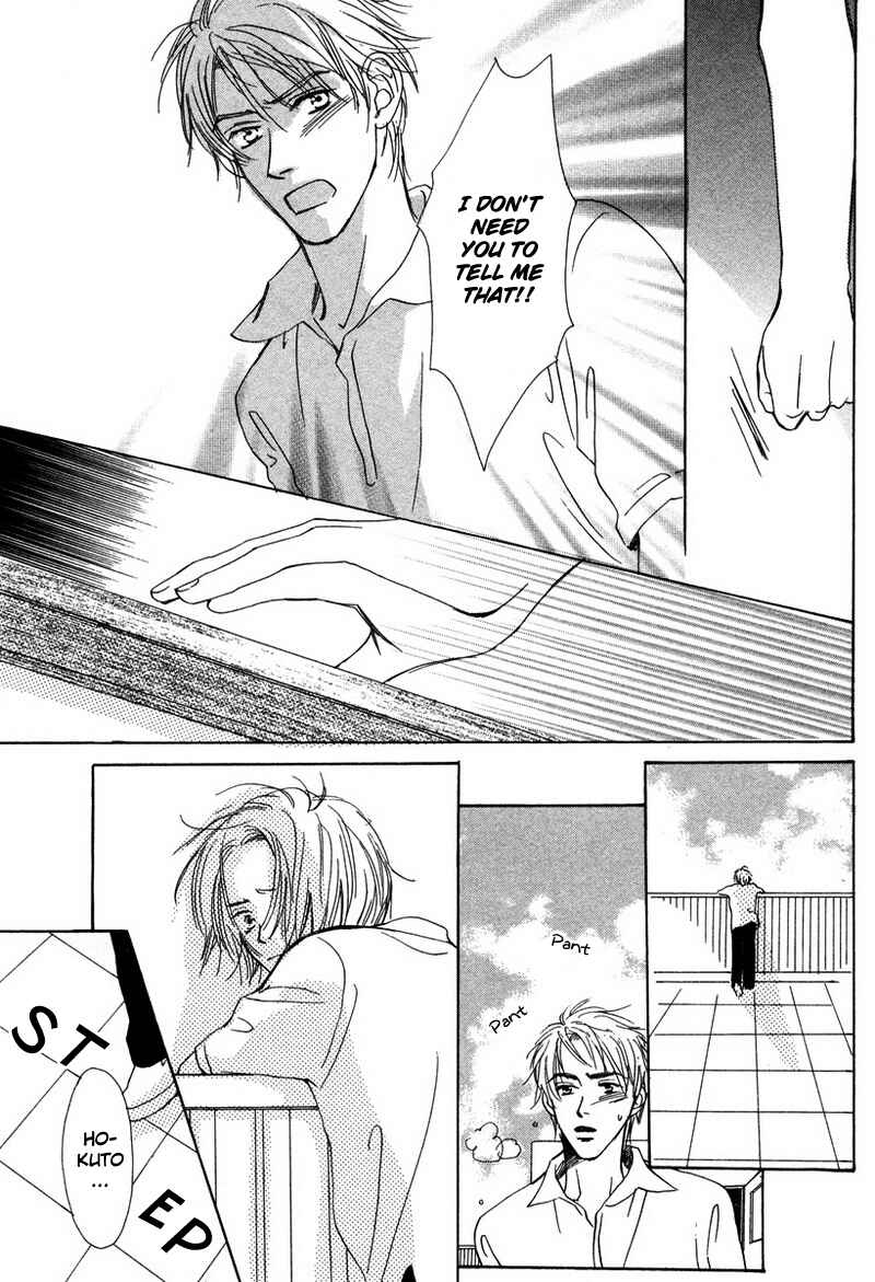 Page 23 Chapter 5 Renai Gengogaku