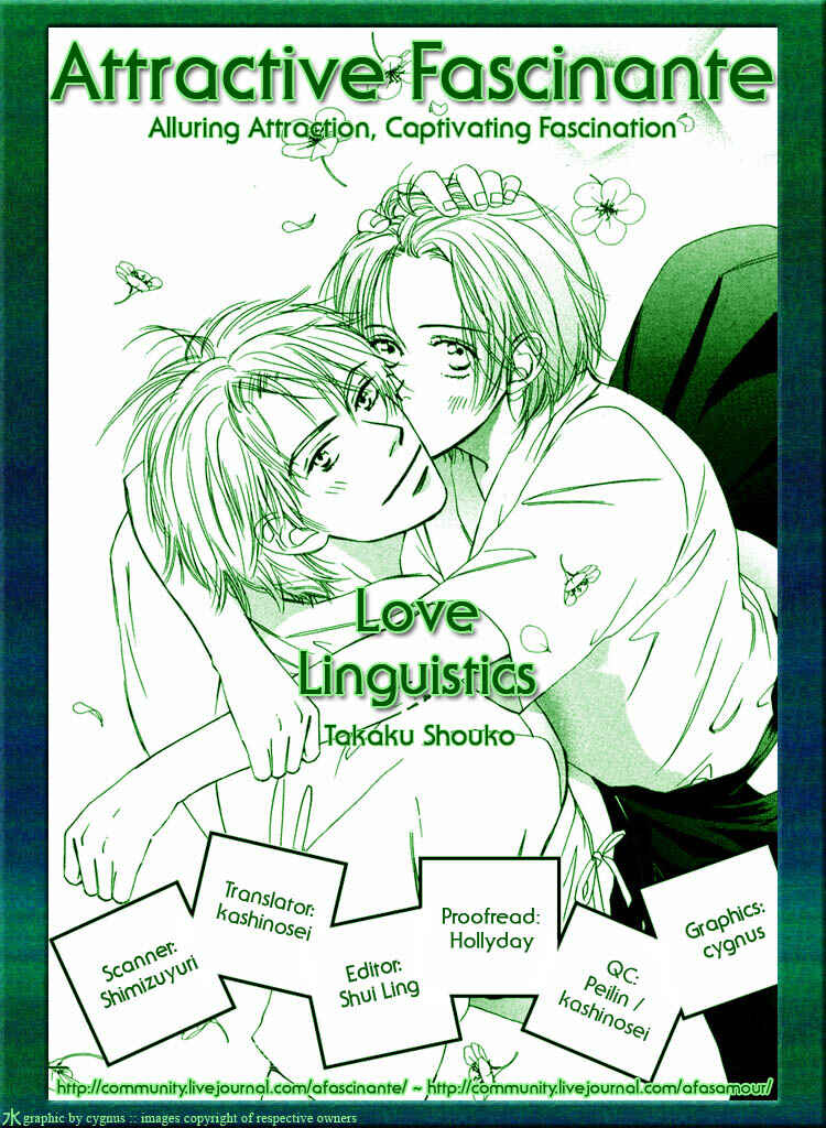 Page 5 Chapter 5 Renai Gengogaku