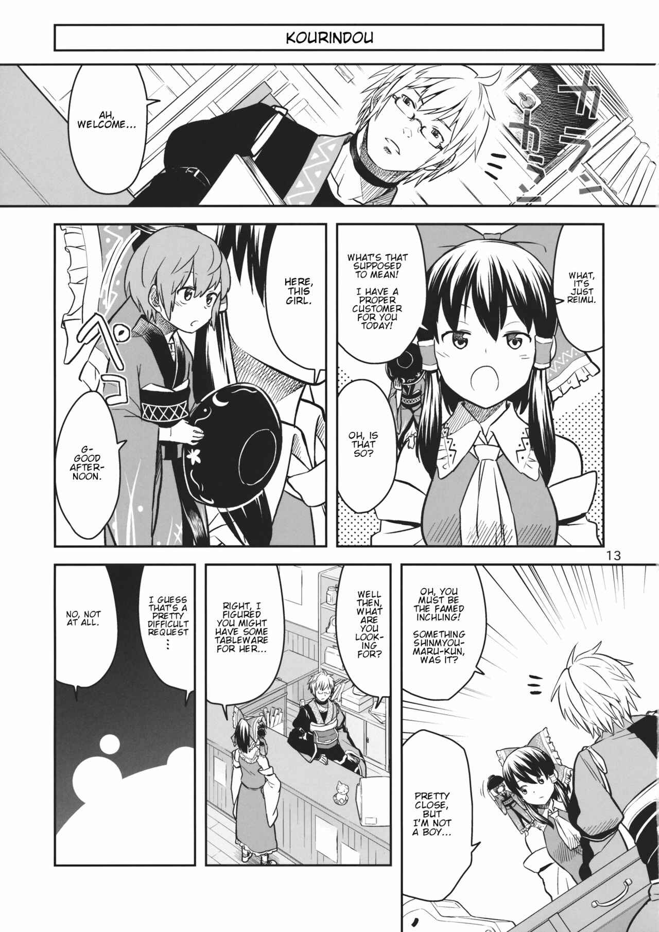 Page 12 Chapter Unknown_c747 Touhou - Marumaru Shinmyoumaru (Doujinshi)