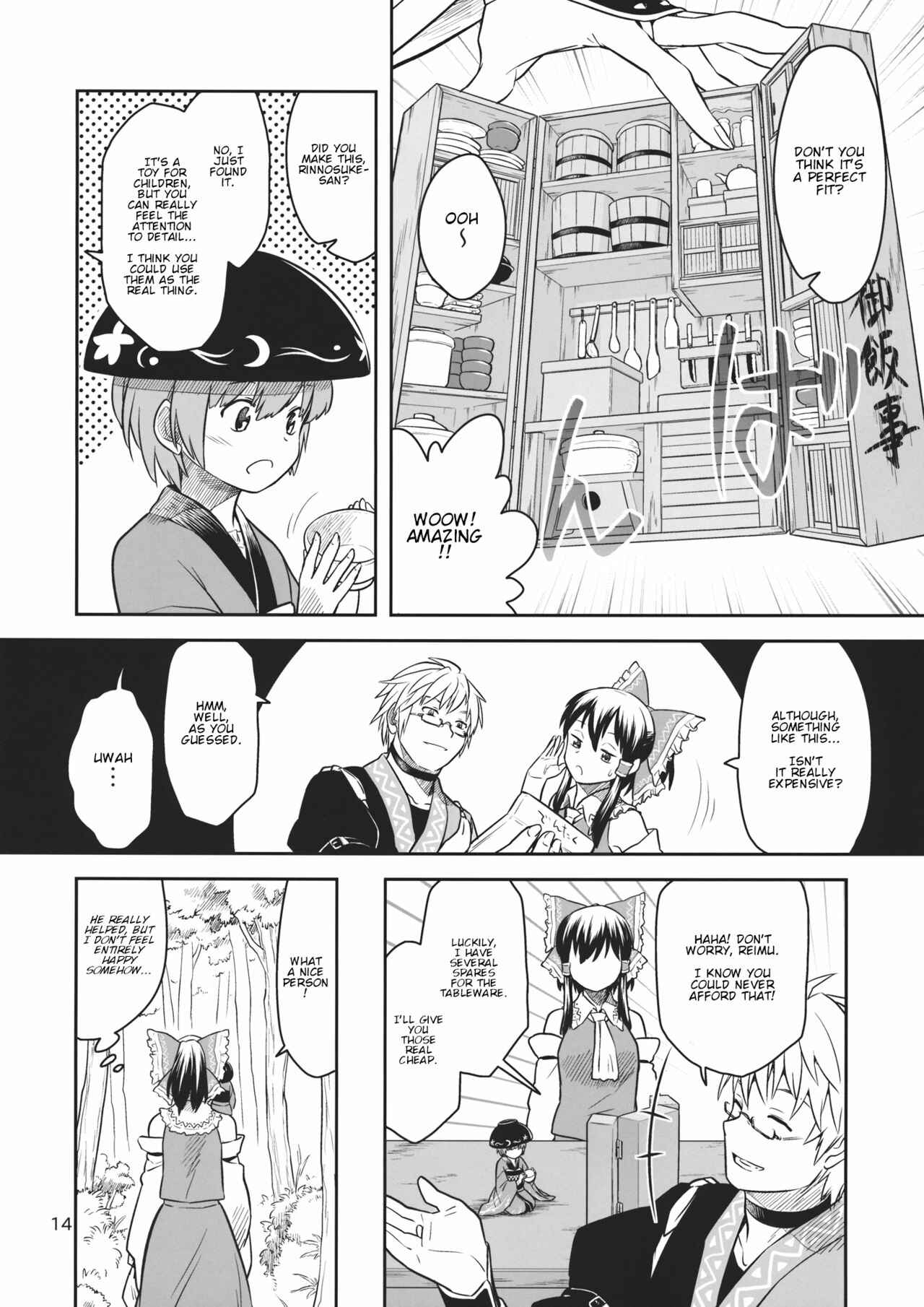 Page 13 Chapter Unknown_c747 Touhou - Marumaru Shinmyoumaru (Doujinshi)