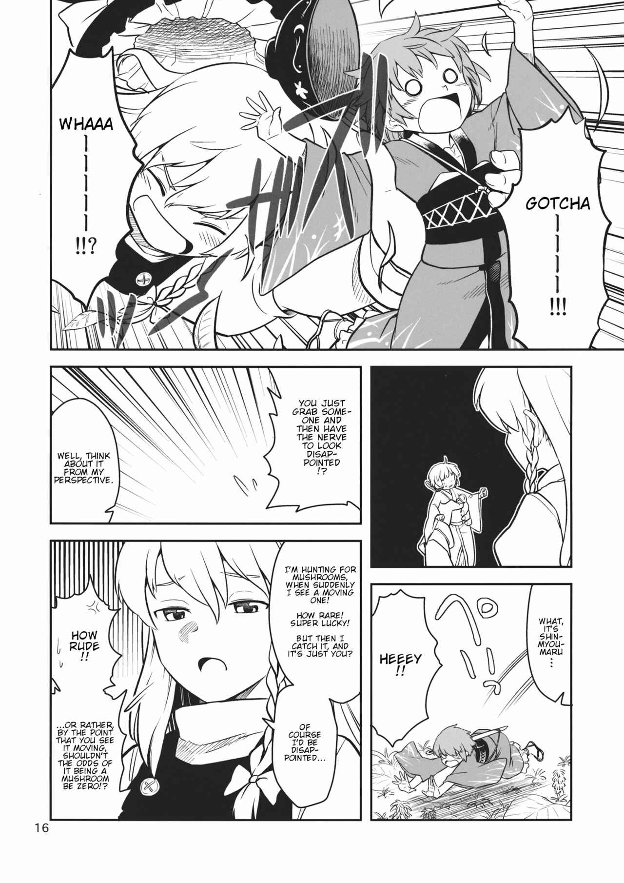 Page 15 Chapter Unknown_c747 Touhou - Marumaru Shinmyoumaru (Doujinshi)