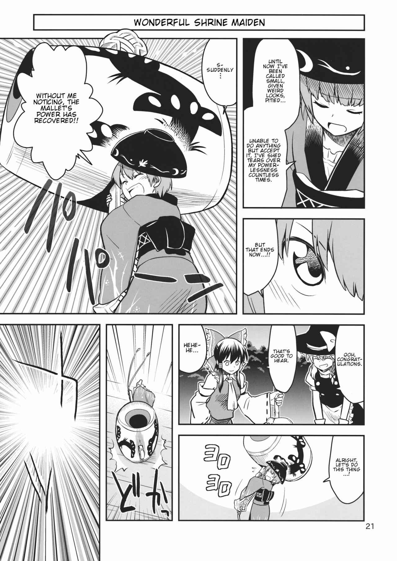 Page 20 Chapter Unknown_c747 Touhou - Marumaru Shinmyoumaru (Doujinshi)