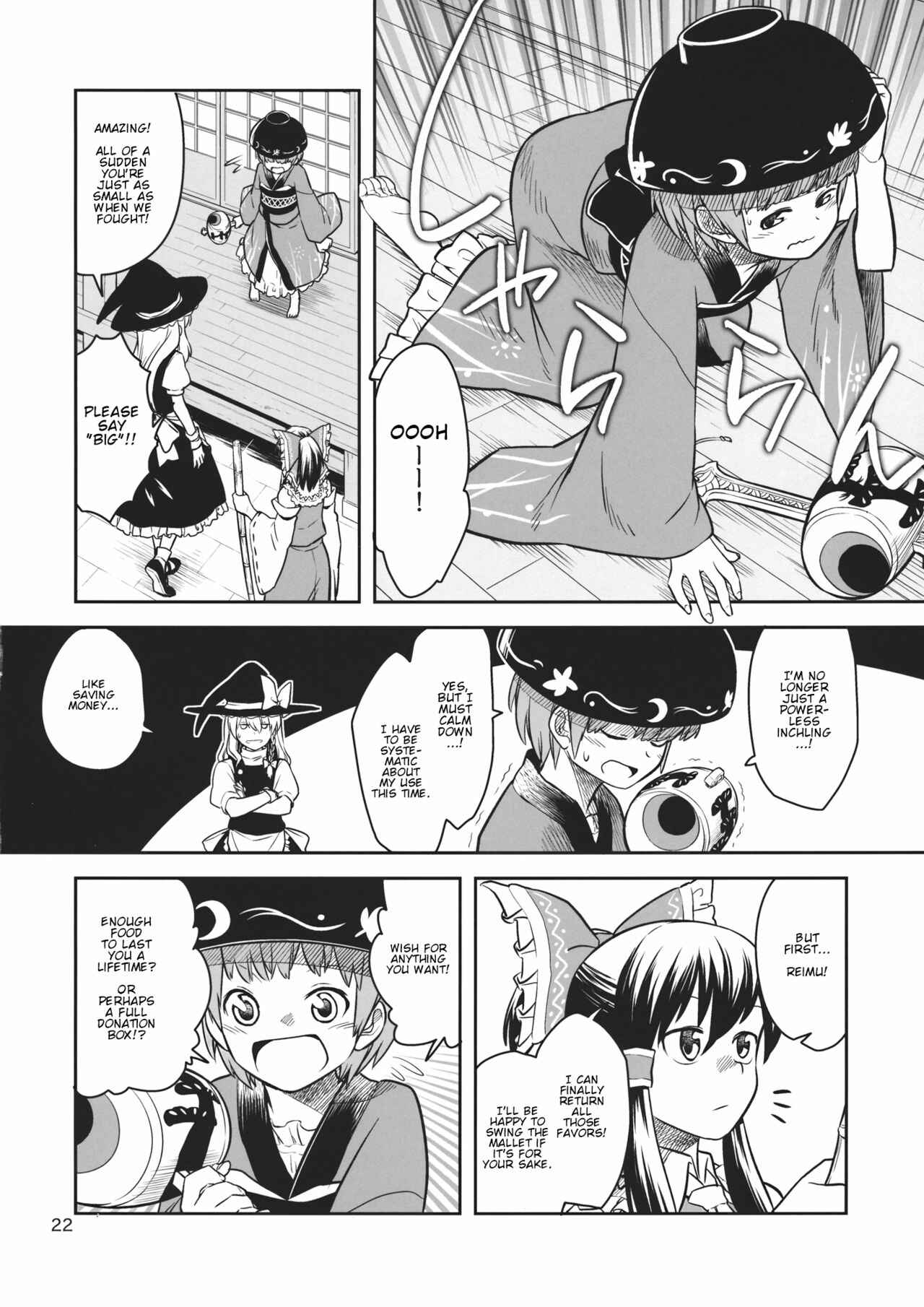 Page 21 Chapter Unknown_c747 Touhou - Marumaru Shinmyoumaru (Doujinshi)