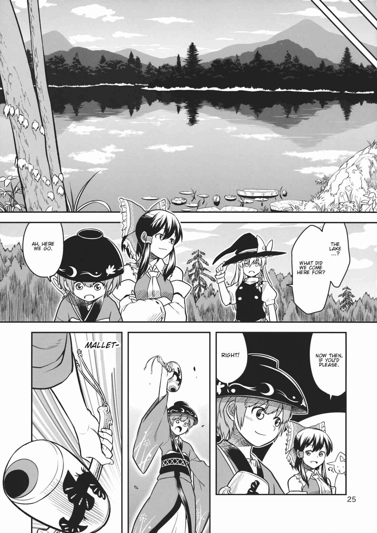 Page 24 Chapter Unknown_c747 Touhou - Marumaru Shinmyoumaru (Doujinshi)