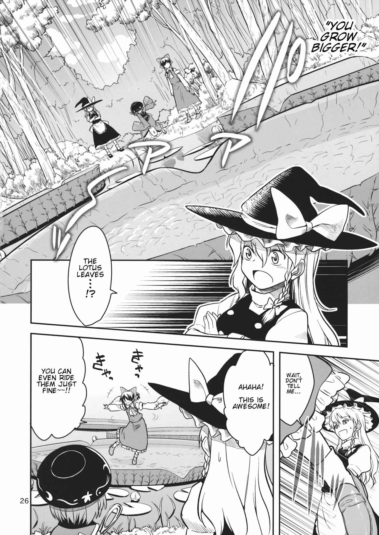 Page 25 Chapter Unknown_c747 Touhou - Marumaru Shinmyoumaru (Doujinshi)