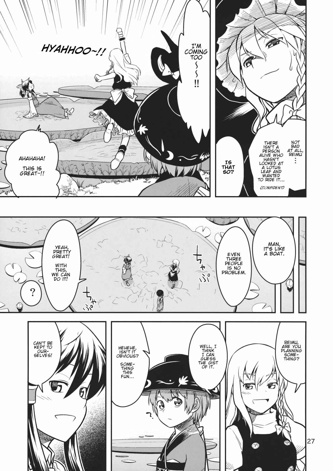 Page 26 Chapter Unknown_c747 Touhou - Marumaru Shinmyoumaru (Doujinshi)
