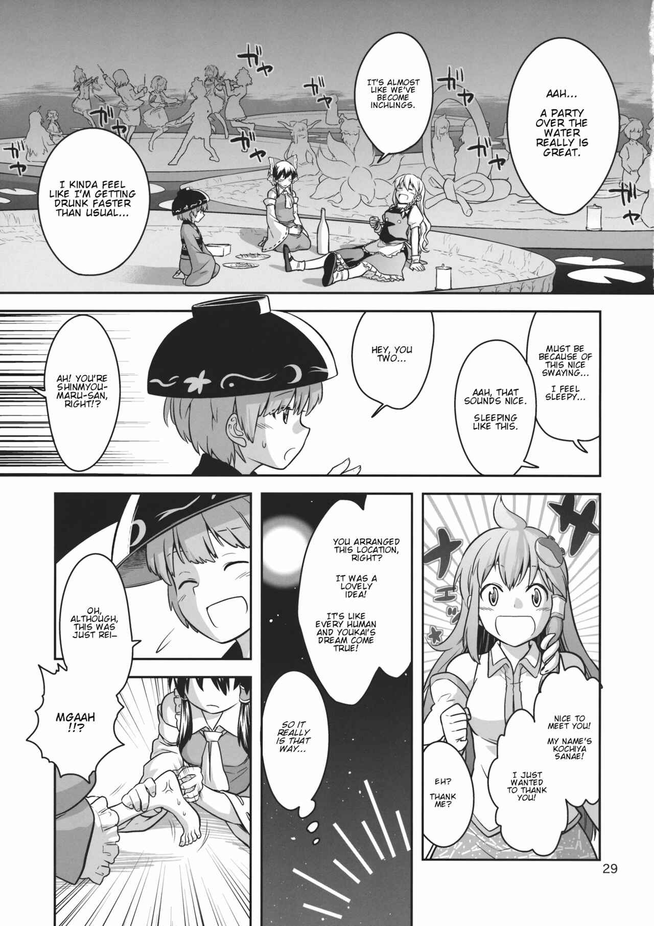 Page 28 Chapter Unknown_c747 Touhou - Marumaru Shinmyoumaru (Doujinshi)