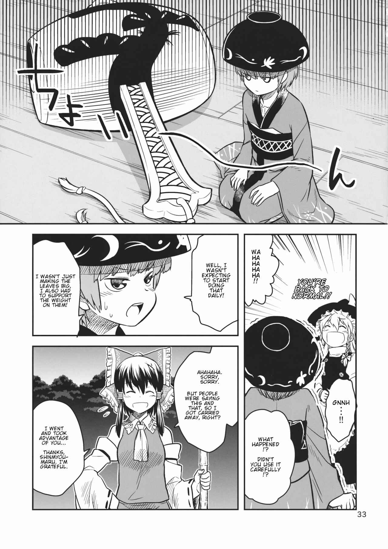 Page 32 Chapter Unknown_c747 Touhou - Marumaru Shinmyoumaru (Doujinshi)