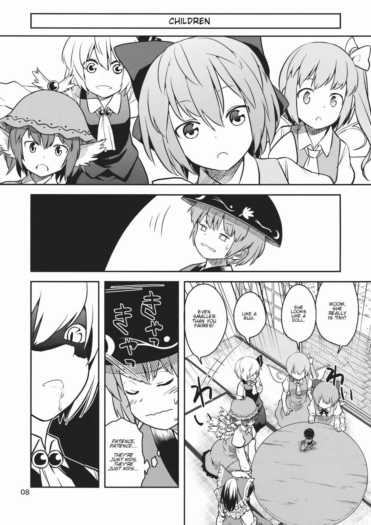 Page 7 Chapter Unknown_c747 Touhou - Marumaru Shinmyoumaru (Doujinshi)