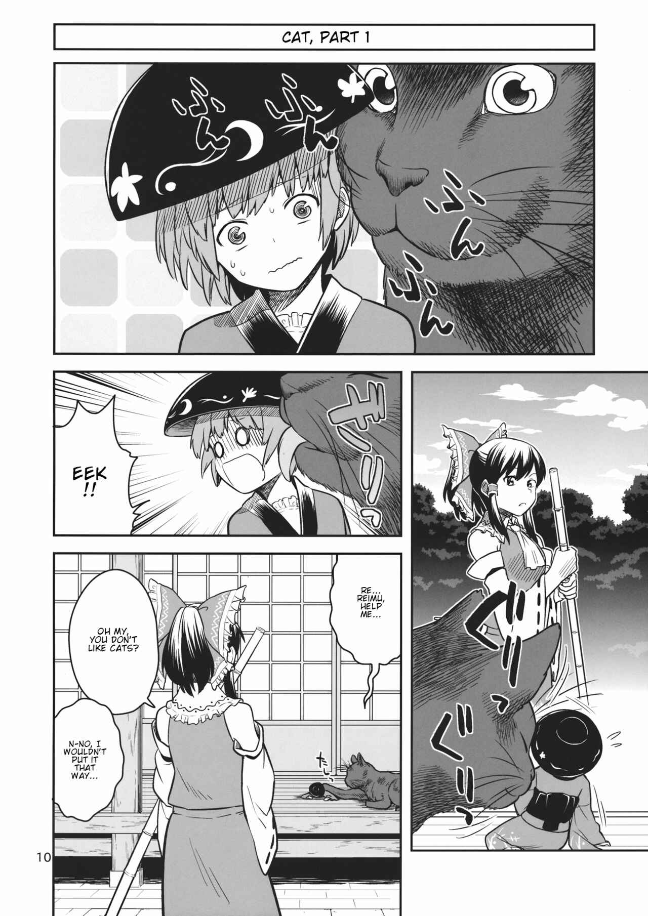 Page 9 Chapter Unknown_c747 Touhou - Marumaru Shinmyoumaru (Doujinshi)