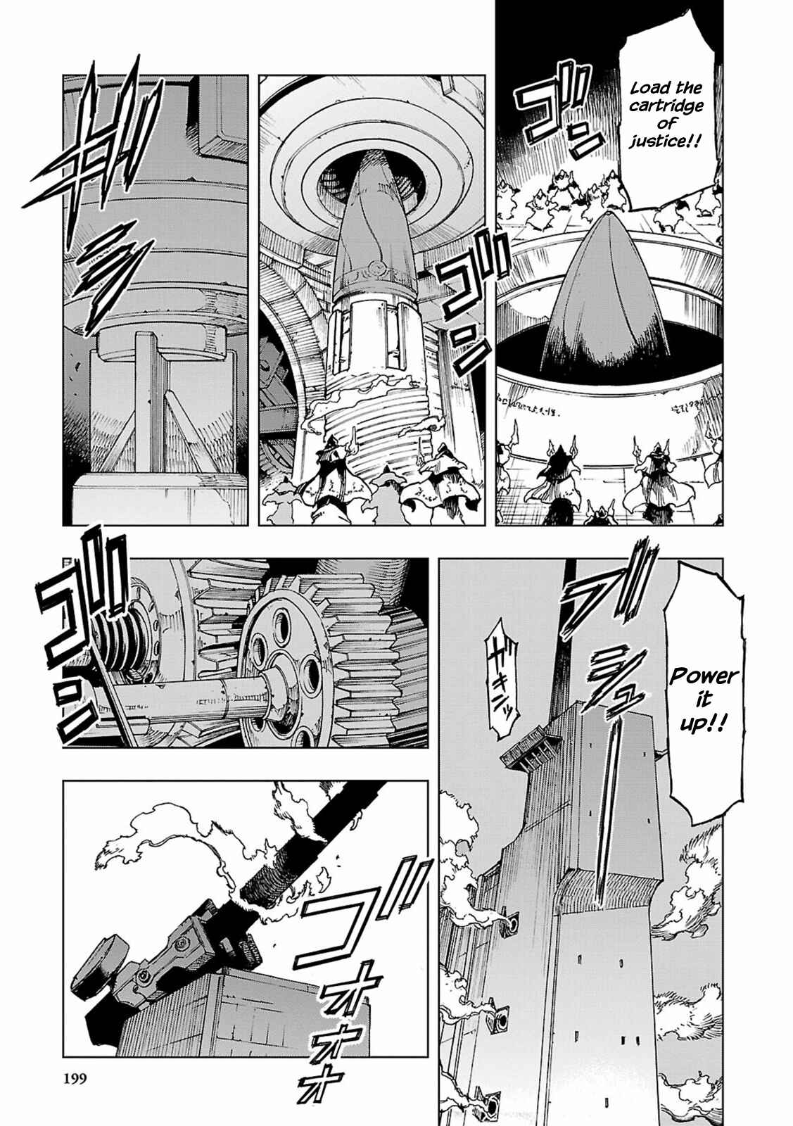 Page 23 Chapter 5 Adu of Hades