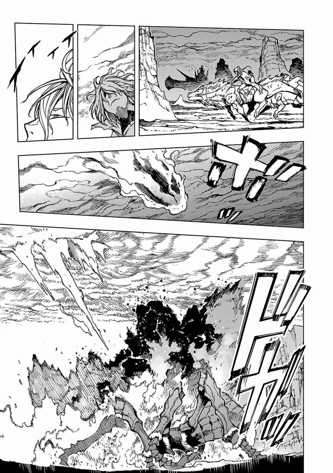 Page 26 Chapter 5 Adu of Hades