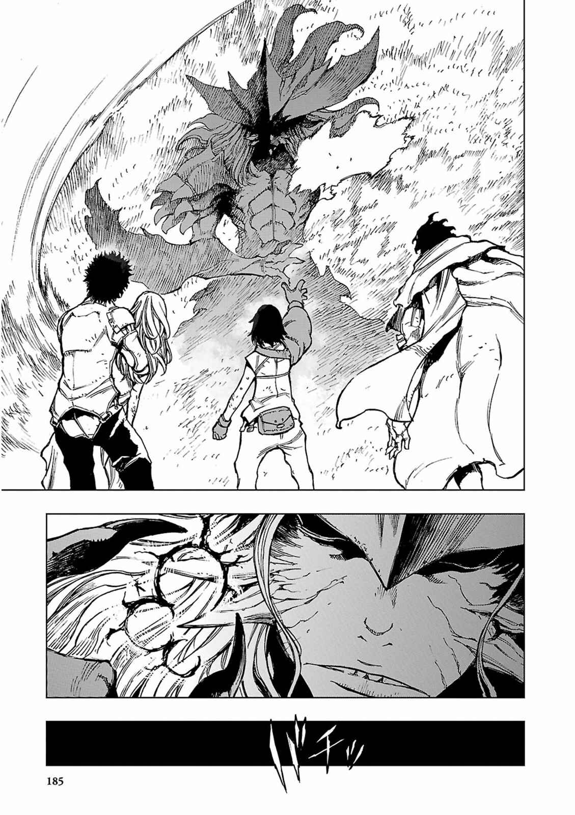 Page 9 Chapter 5 Adu of Hades