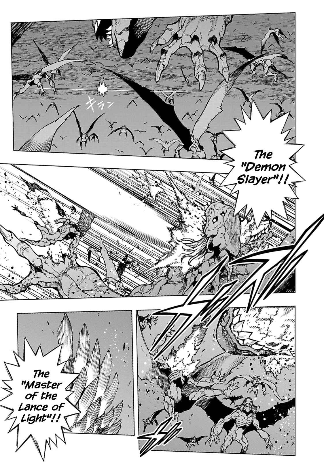 Page 32 Chapter 6 Adu of Hades