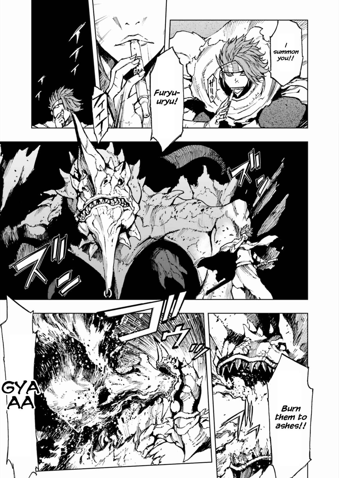 Page 6 Chapter 0 Adu of Hades