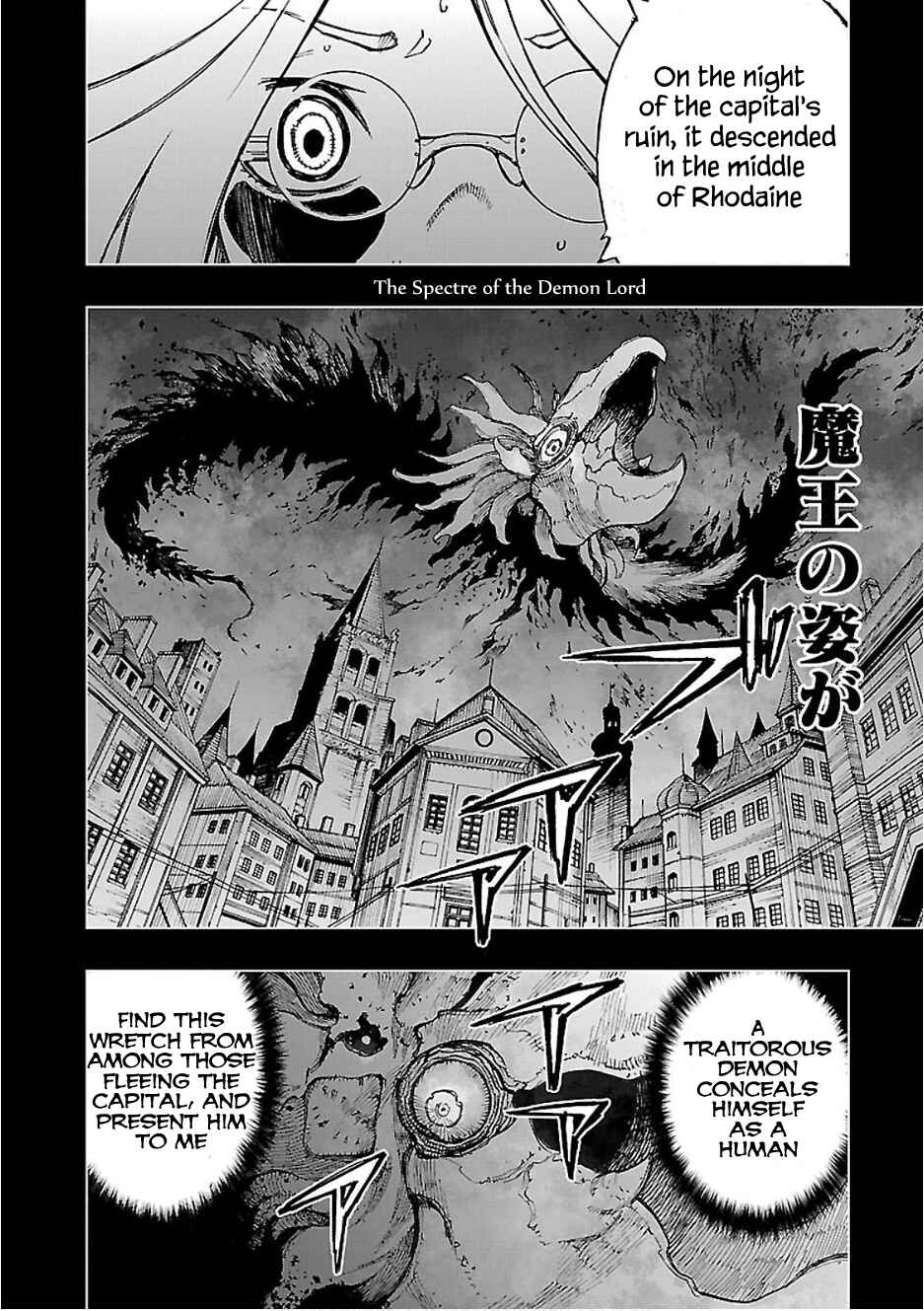 Page 10 Chapter 13 Adu of Hades