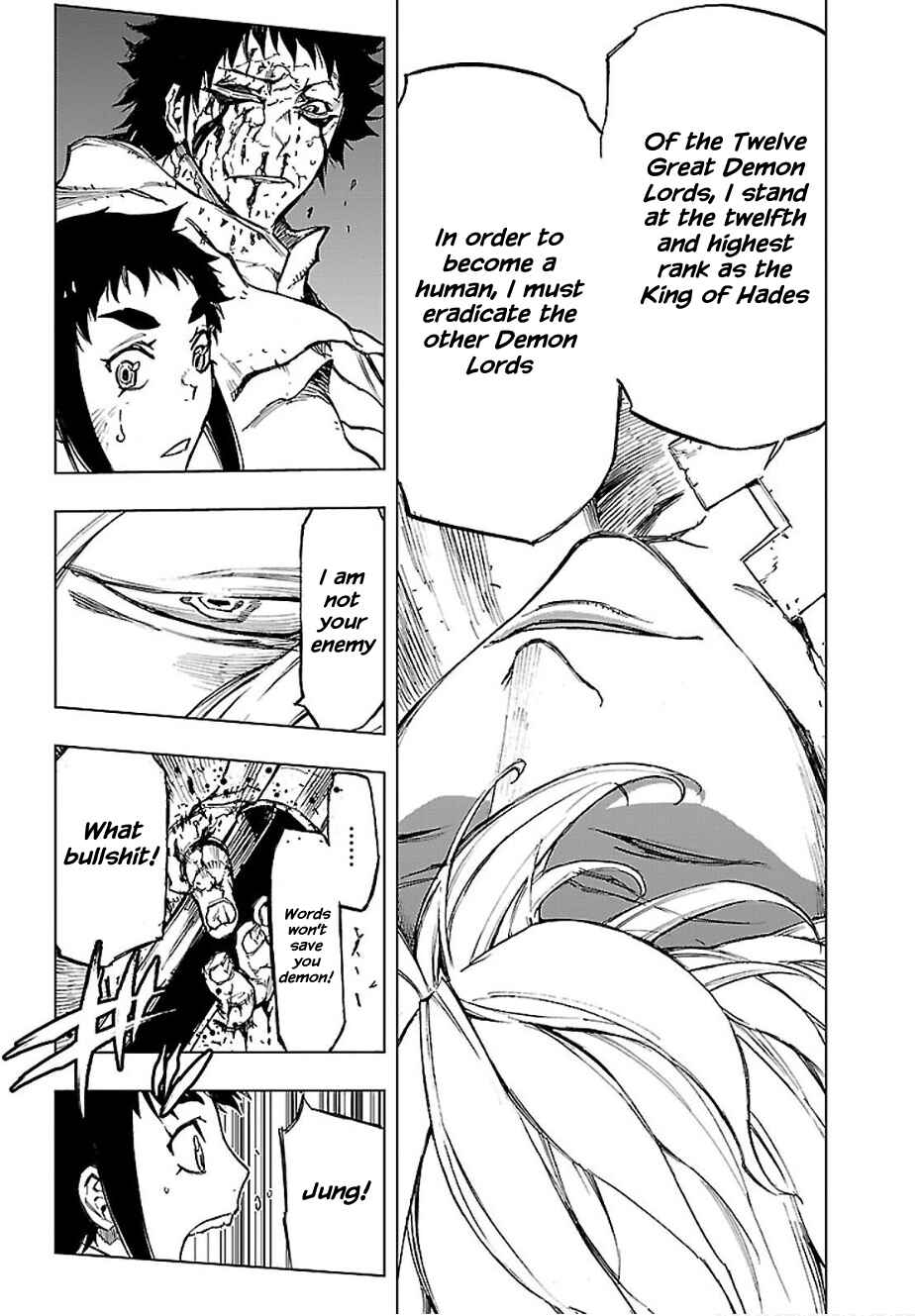 Page 3 Chapter 13 Adu of Hades