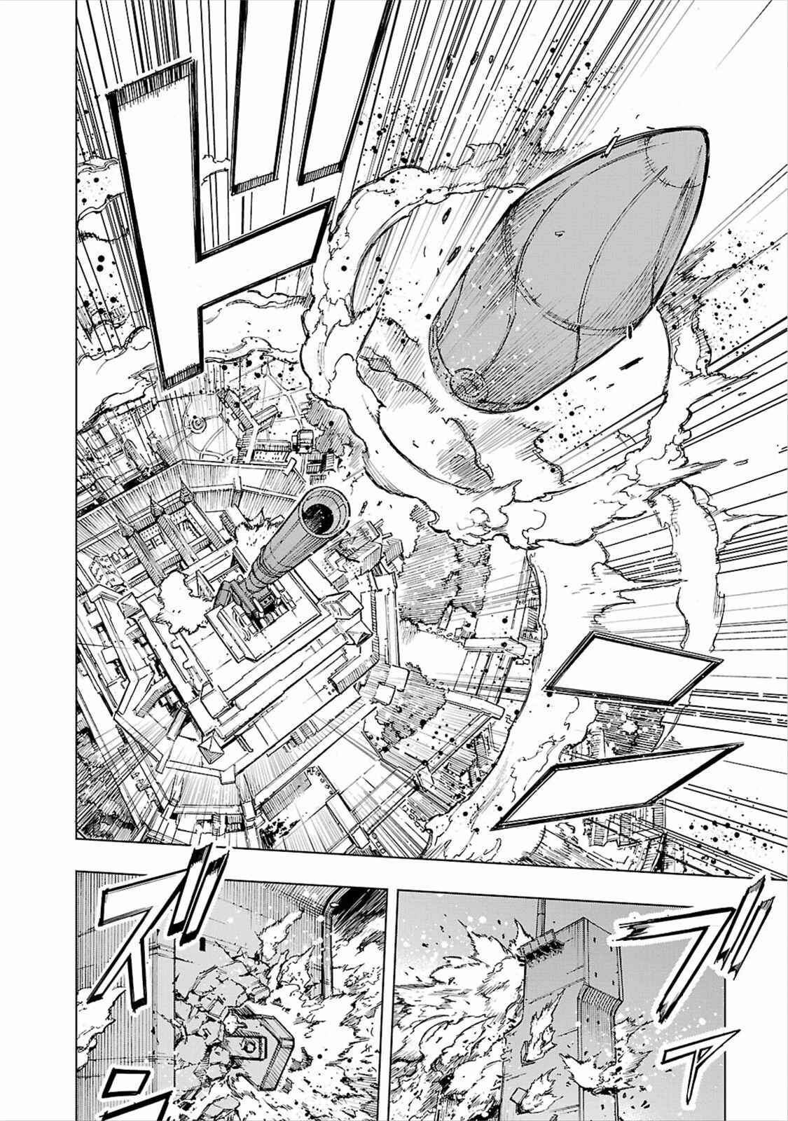Page 11 Chapter 11 Adu of Hades