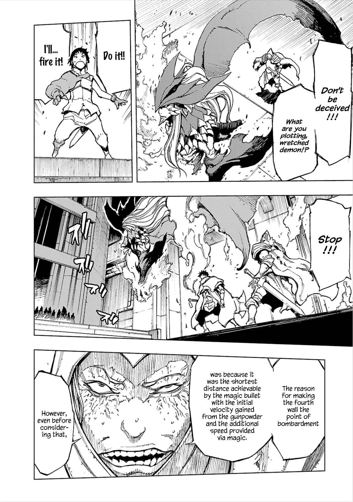 Page 5 Chapter 11 Adu of Hades