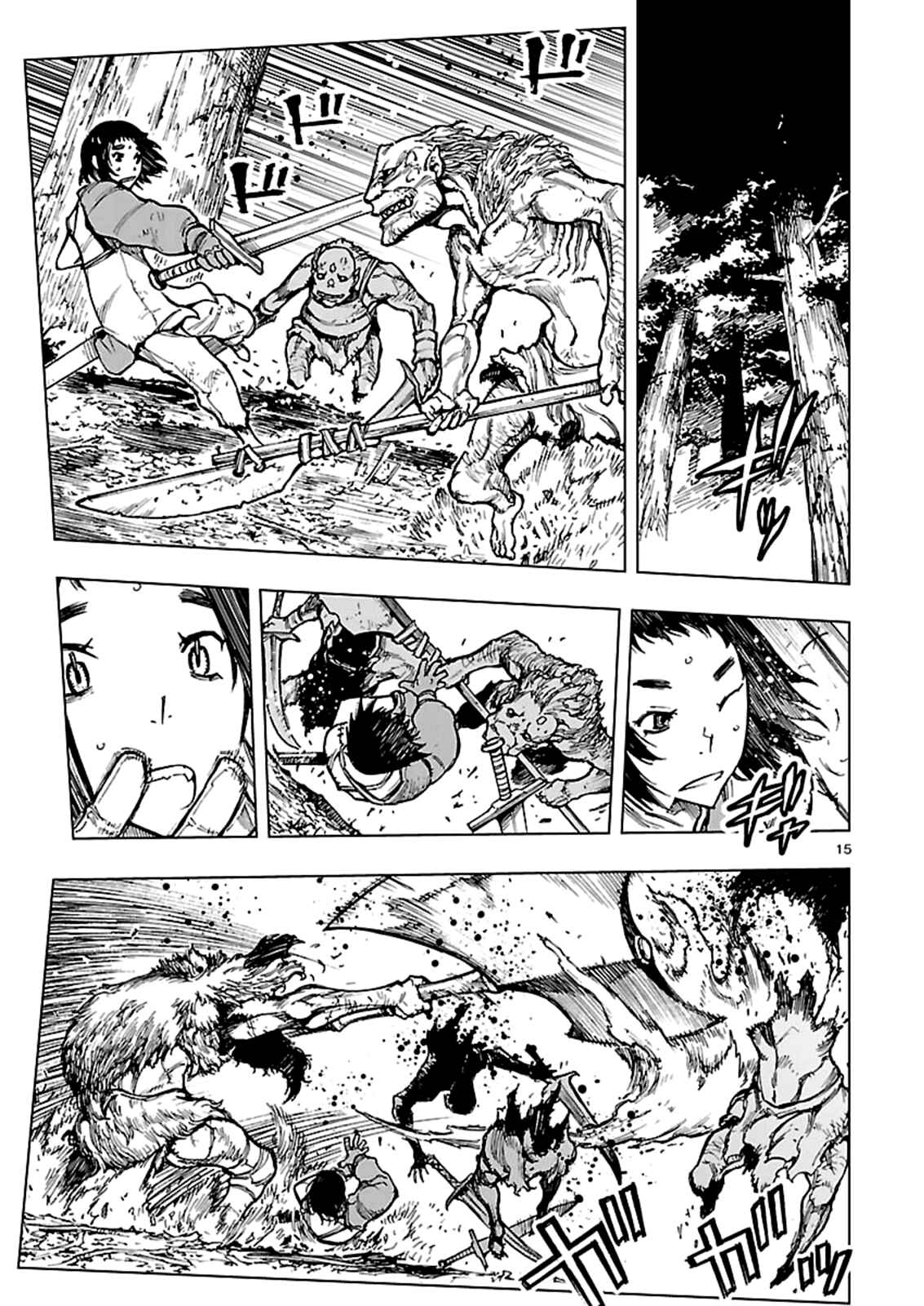 Page 15 Chapter 2 Adu of Hades