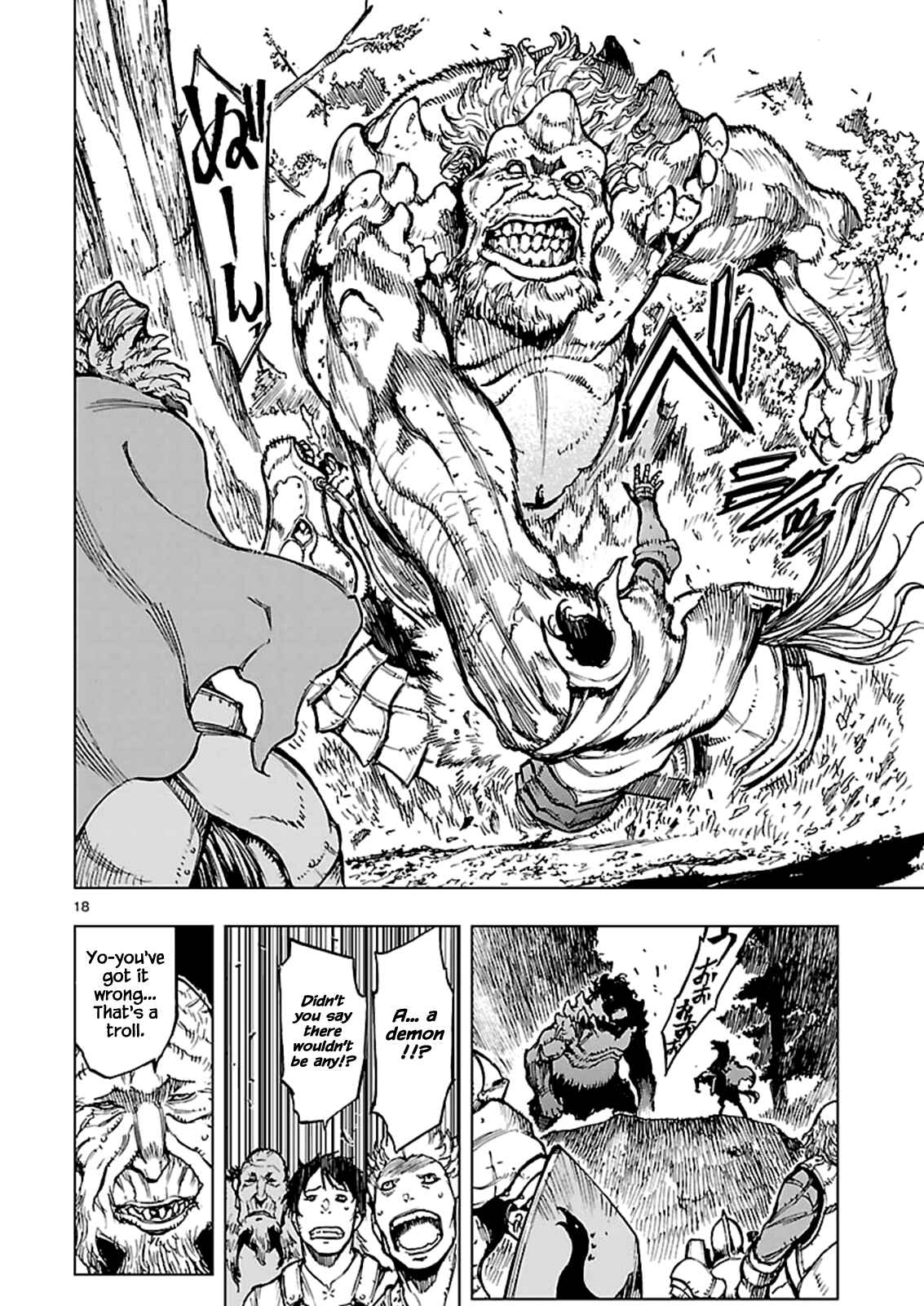 Page 18 Chapter 2 Adu of Hades