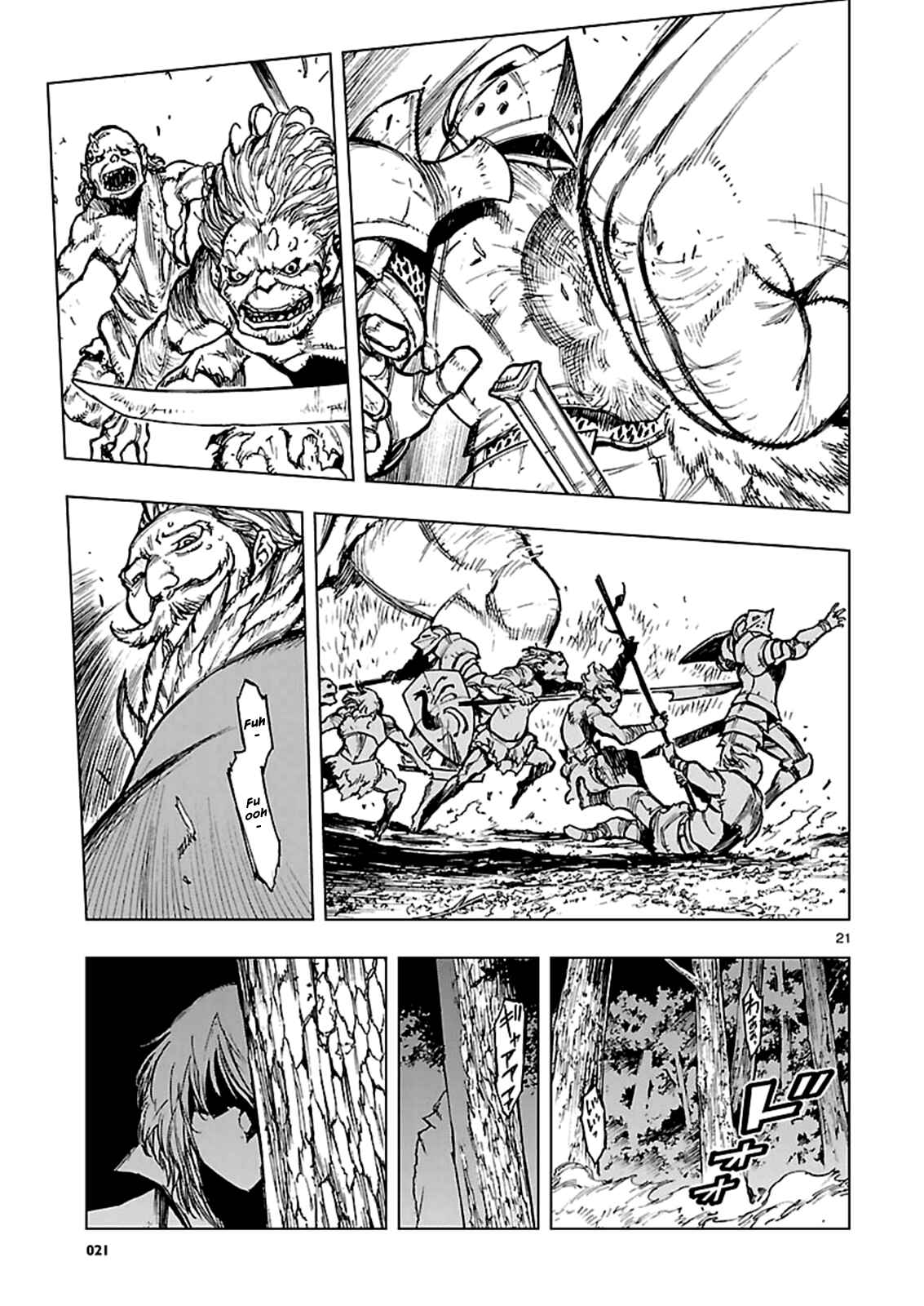 Page 21 Chapter 2 Adu of Hades