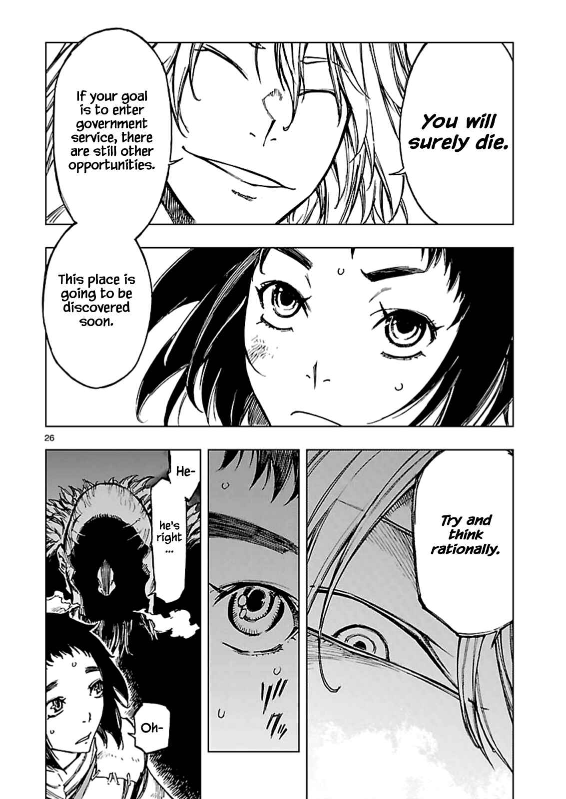 Page 26 Chapter 2 Adu of Hades