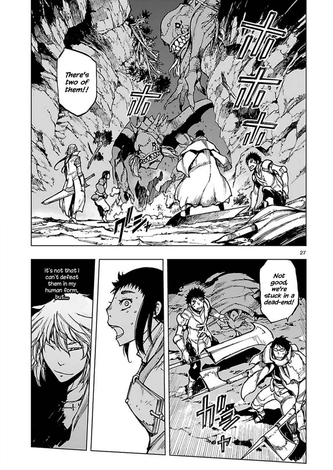 Page 27 Chapter 3 Adu of Hades