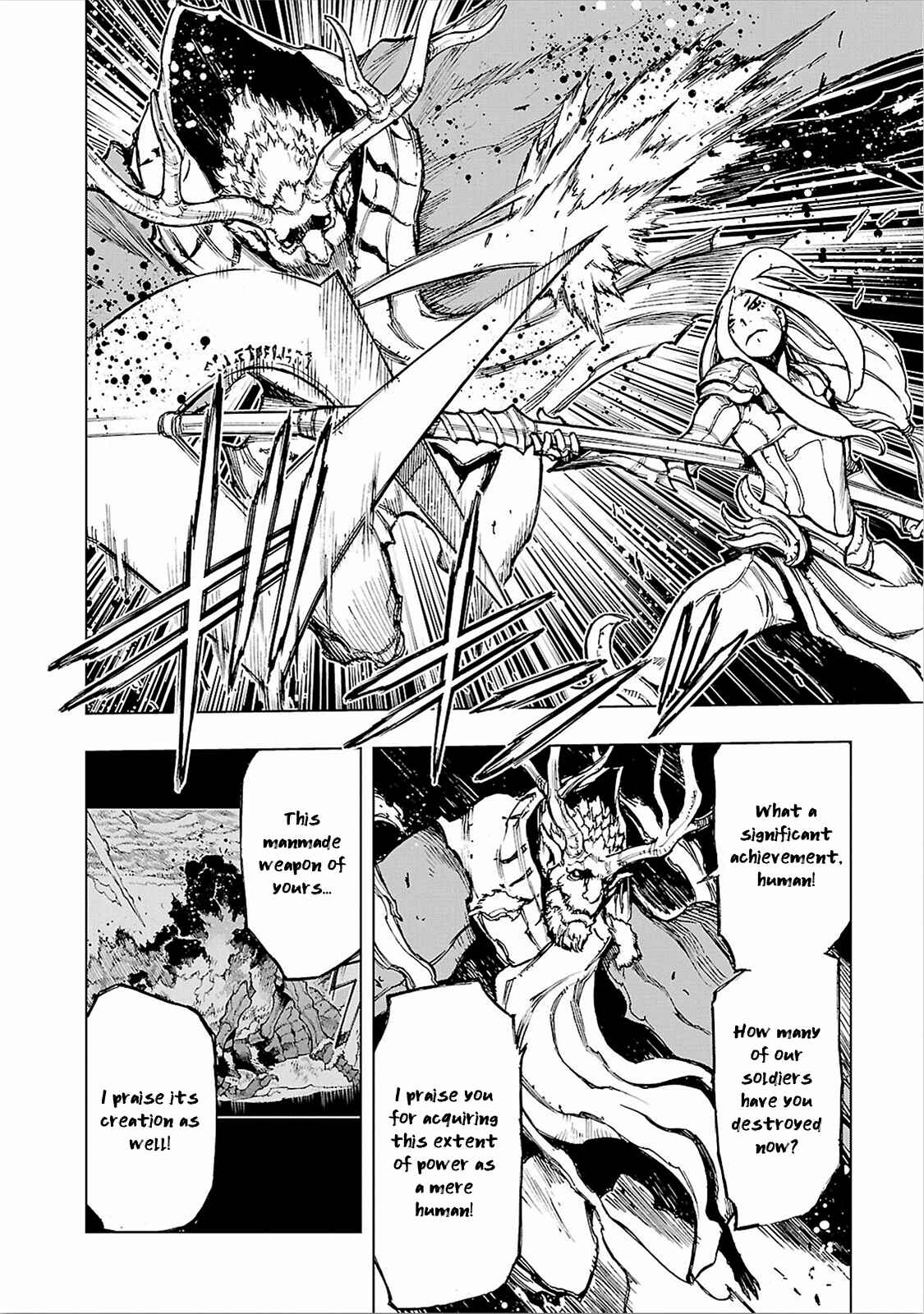 Page 16 Chapter 8 Adu of Hades