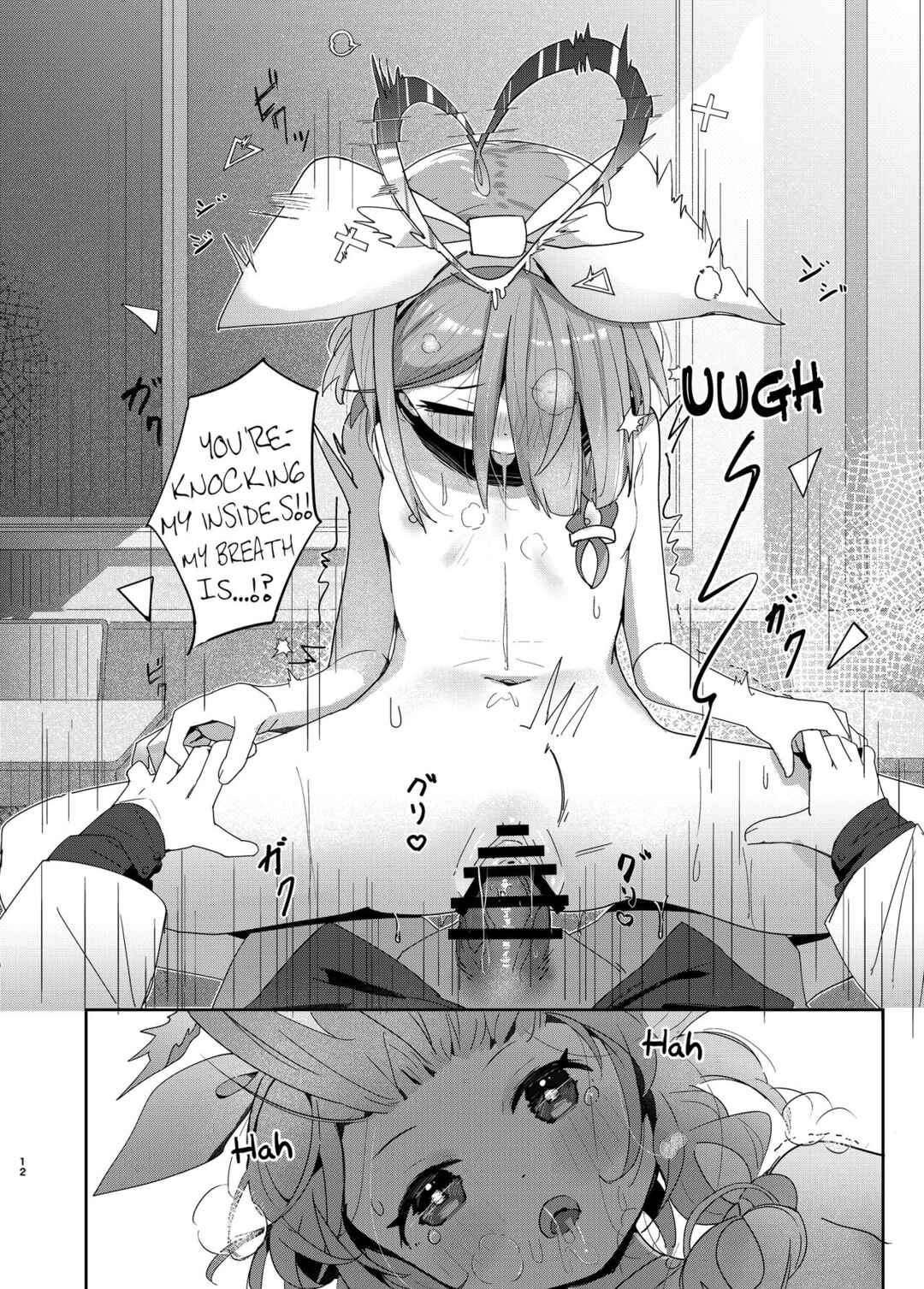 Page 11 Chapter Unknown_417b Blue Archive - Watashi-tachi ni Omakase o! (Doujinshi)