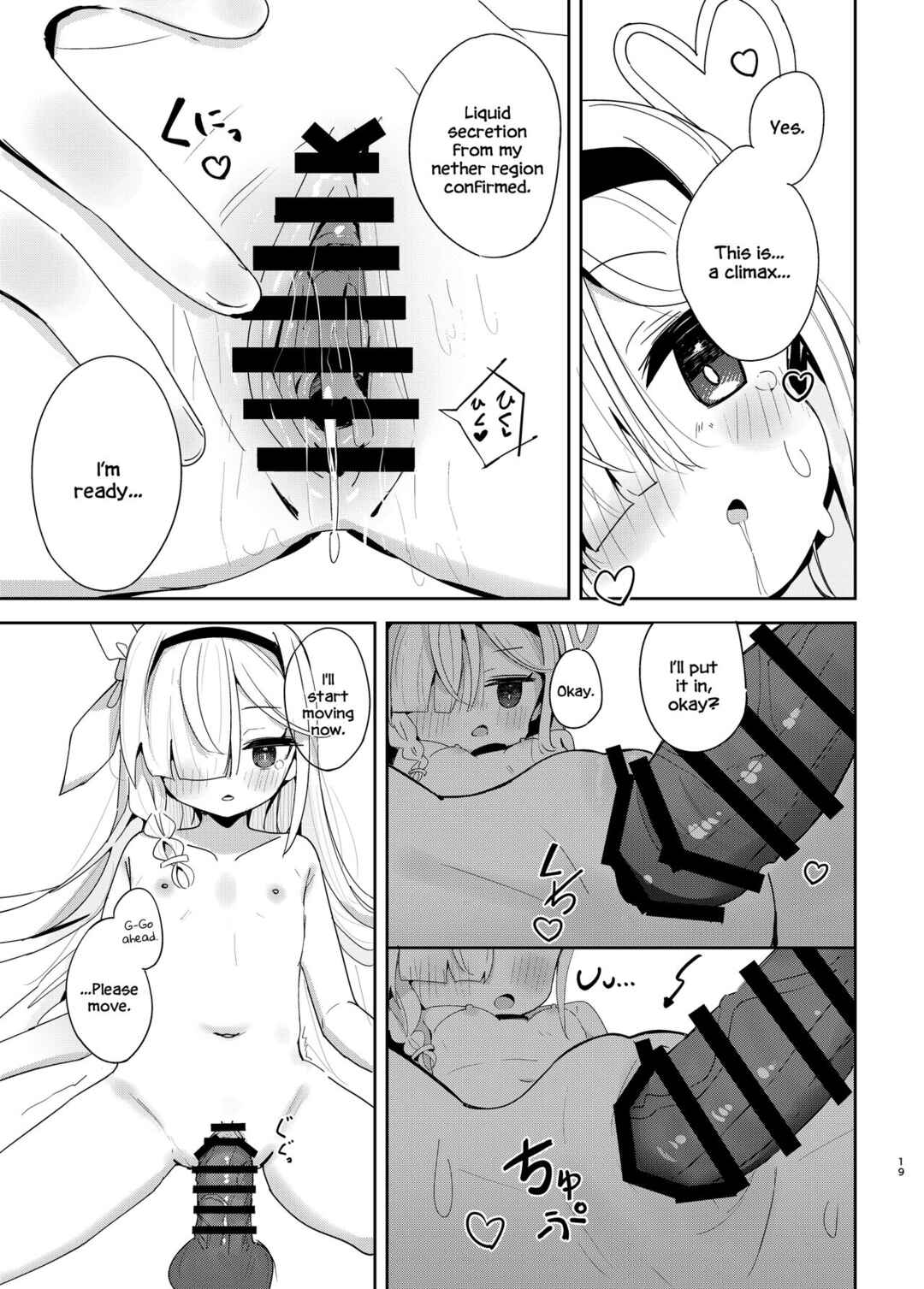 Page 18 Chapter Unknown_417b Blue Archive - Watashi-tachi ni Omakase o! (Doujinshi)