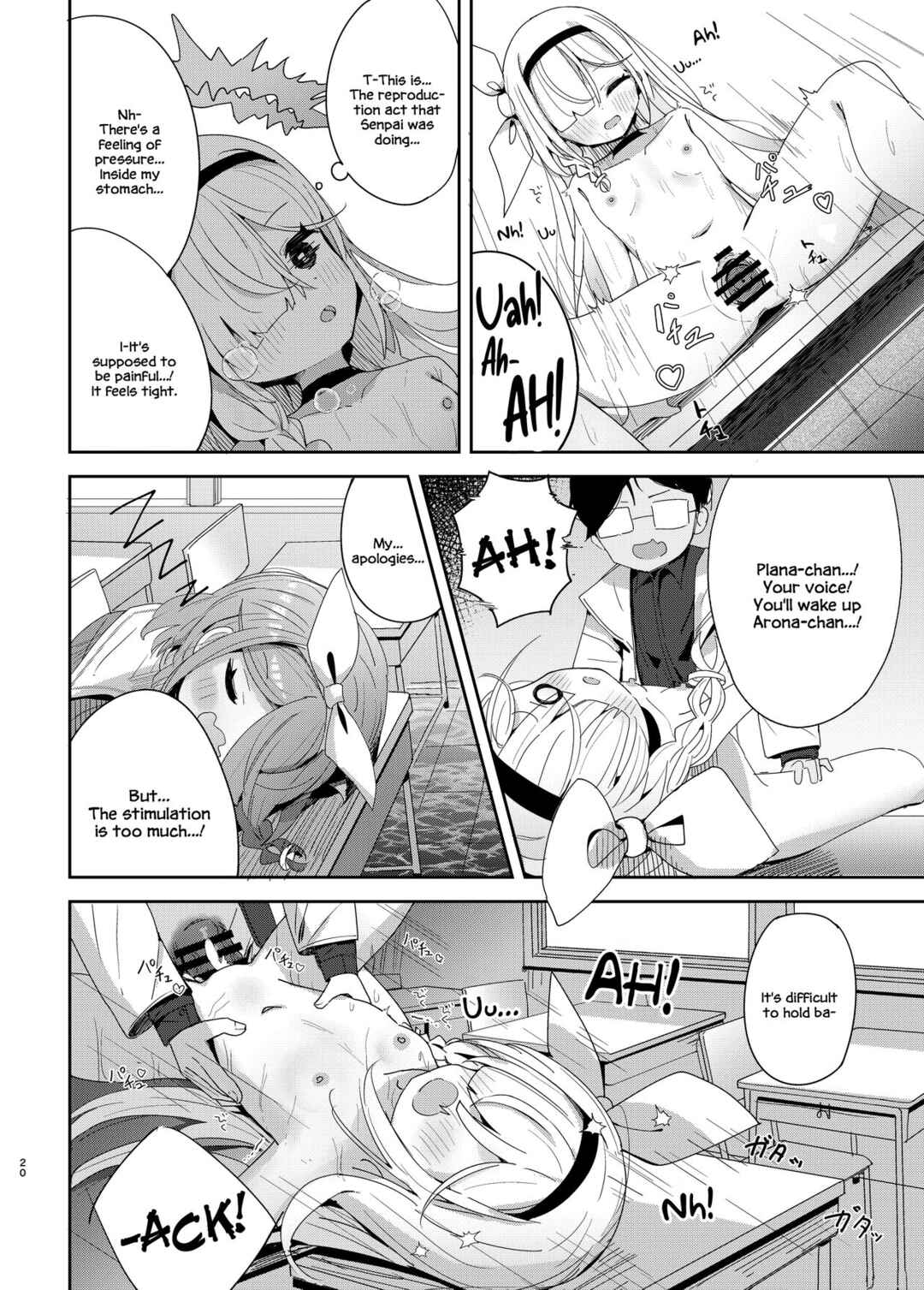 Page 19 Chapter Unknown_417b Blue Archive - Watashi-tachi ni Omakase o! (Doujinshi)