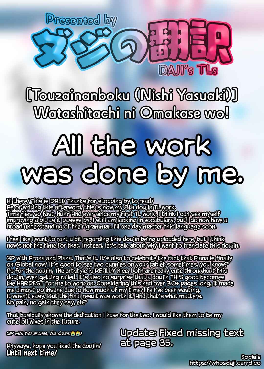 Page 39 Chapter Unknown_417b Blue Archive - Watashi-tachi ni Omakase o! (Doujinshi)