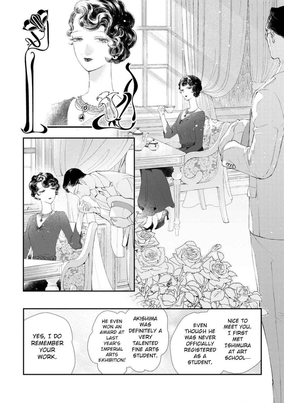 Page 21 Chapter 4 Portrait of Yoiko