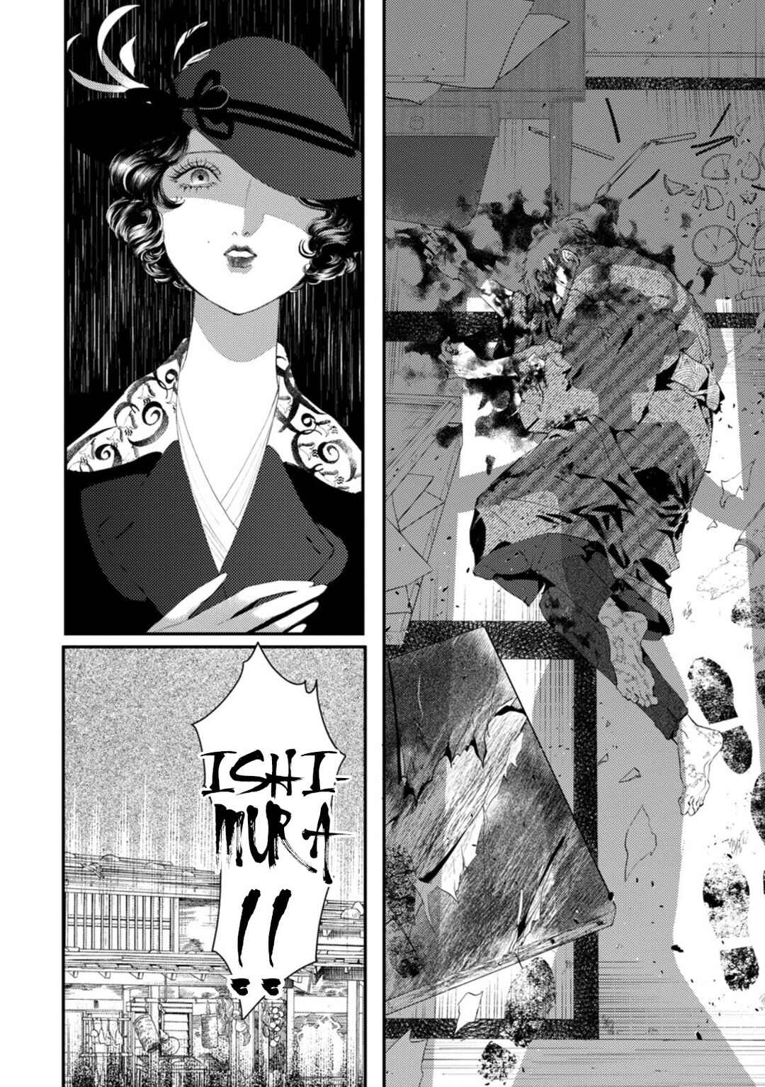 Page 33 Chapter 4 Portrait of Yoiko