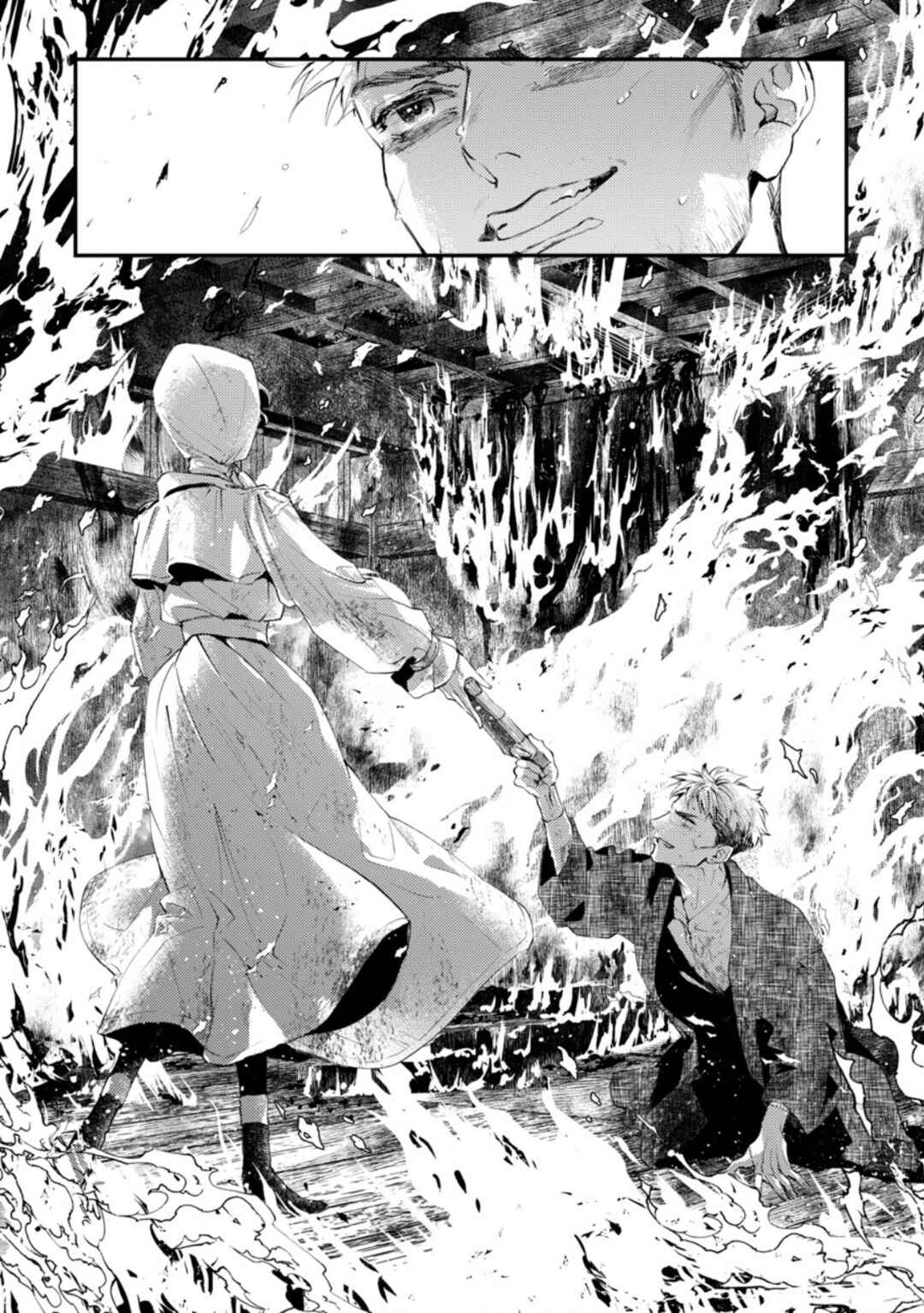 Page 5 Chapter 4 Portrait of Yoiko