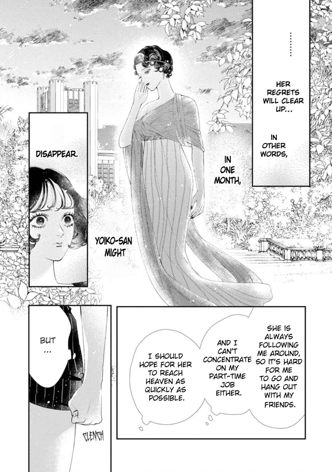 Page 8 Chapter 3 Portrait of Yoiko