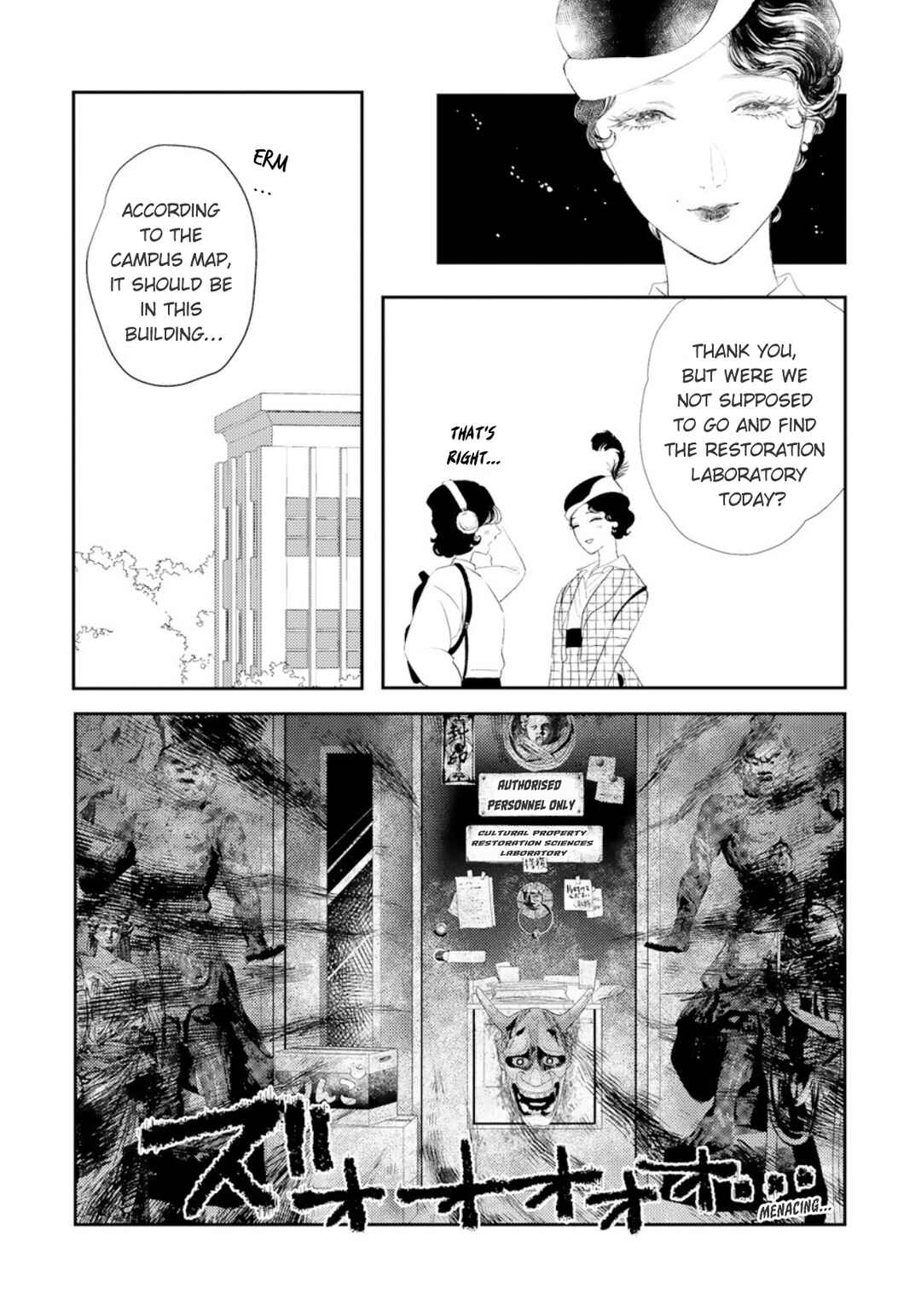 Page 10 Chapter 2 Portrait of Yoiko
