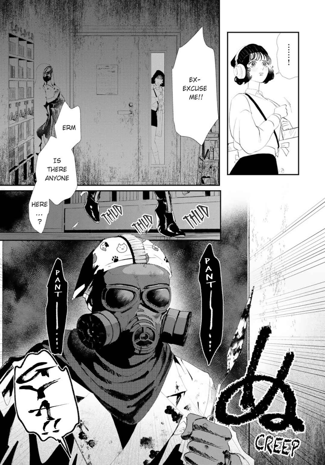 Page 12 Chapter 2 Portrait of Yoiko