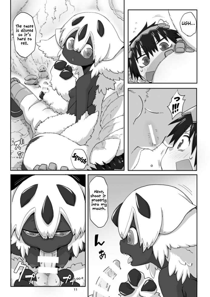 Page 11 Chapter Unknown_a711 Made in Abyss - Hime no Sosusosu (Doujinshi)